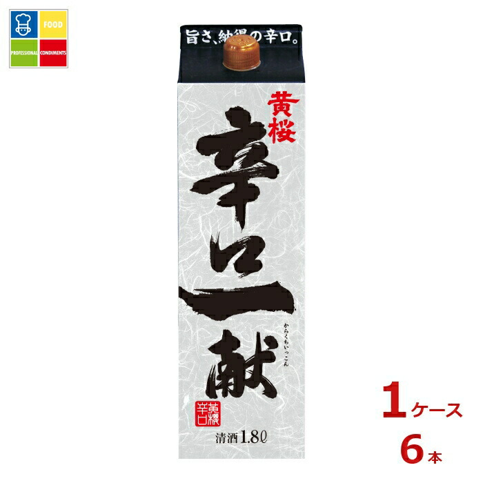 黄桜 辛口一献1.8L紙パック×1ケース（全6本）送料無料