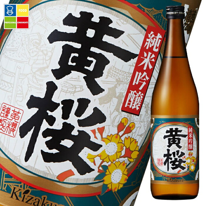 黄桜 特撰 純米吟醸 黄桜720ml瓶×2ケース（全12本） 送料無料
