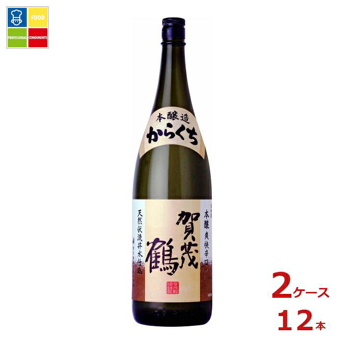 賀茂鶴 本醸造からくち1.8L瓶×2ケース（全12本）送料無料