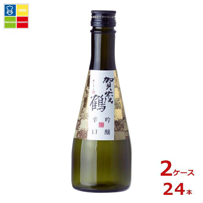 賀茂鶴 吟醸辛口300ml瓶×2ケース（全24本）送料無料 8,529円