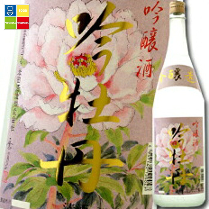 滋賀県 太田酒造 道灌 吟醸 吟牡丹1.8L×2本セット 送料無料 5,169円