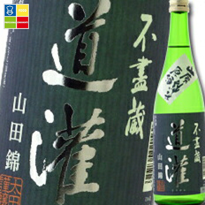 滋賀県 太田酒造 道灌 純米山廃山田錦七割磨原酒720ml×3本セット 送料無料