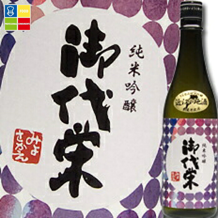 滋賀県 北島酒造 御代栄 うちのみ純米吟醸（うち呑み純米吟醸酒）720ml×5本セット 送料無料