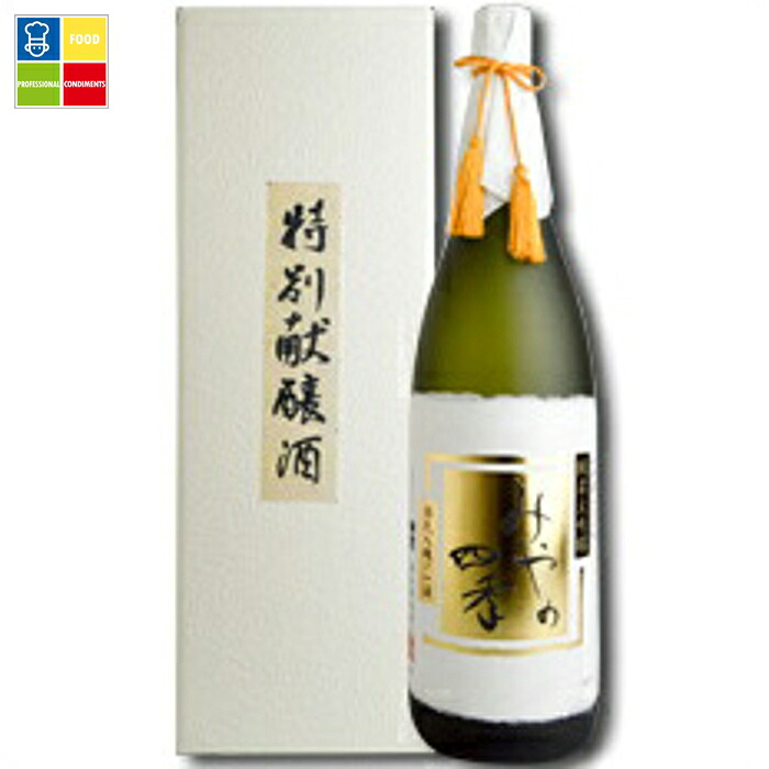 滋賀県 藤本酒造 神開 純米大吟醸 みやの四季（箱入）1.8L×2本セット 送料無料