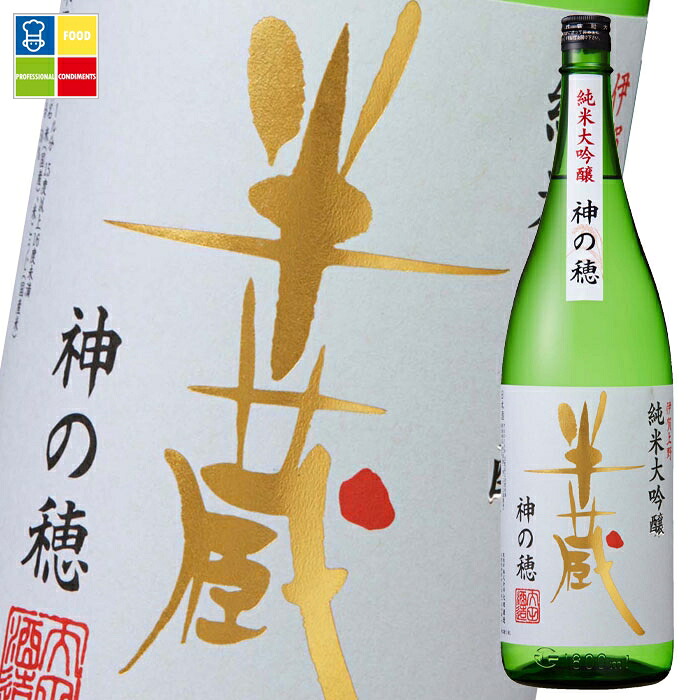 三重県 大田酒造 半蔵 純米大吟醸 神の穂1.8L瓶×1ケース（全6本） 送料無料