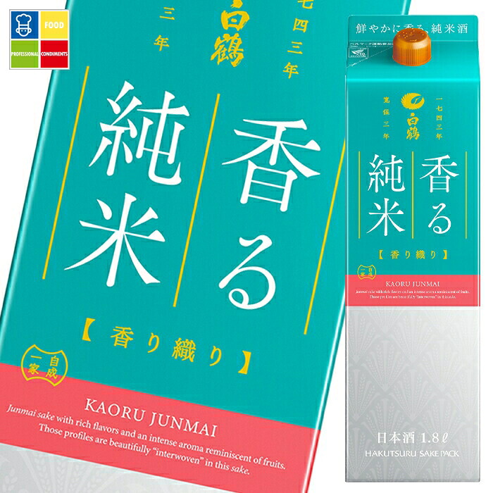 白鶴酒造 白鶴サケパック 香る純米 香り織り1.8Lパック&times;2ケース（全12本） 送料無料｜うまいもん屋業務用プロマーケット