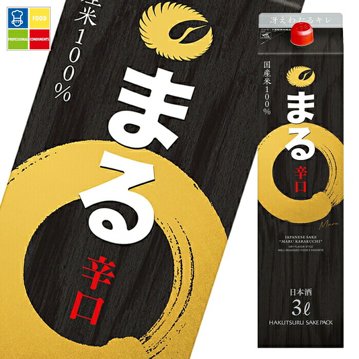 白鶴酒造 白鶴 まる辛口3L紙パック×1ケース（全4本） 送料無料