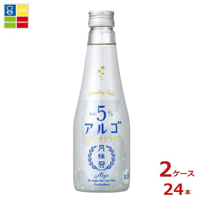月桂冠 アルゴスパークリング 日本酒5.0 250ml瓶×2ケース（全24本）送料無料