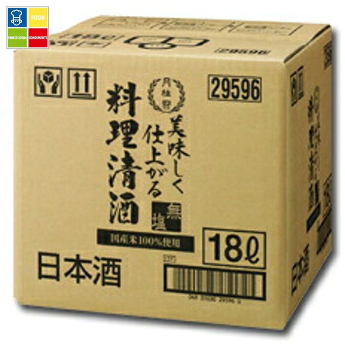 月桂冠 美味しく仕上がる料理清酒18L BIB×1本※コックはついていません 送料無料