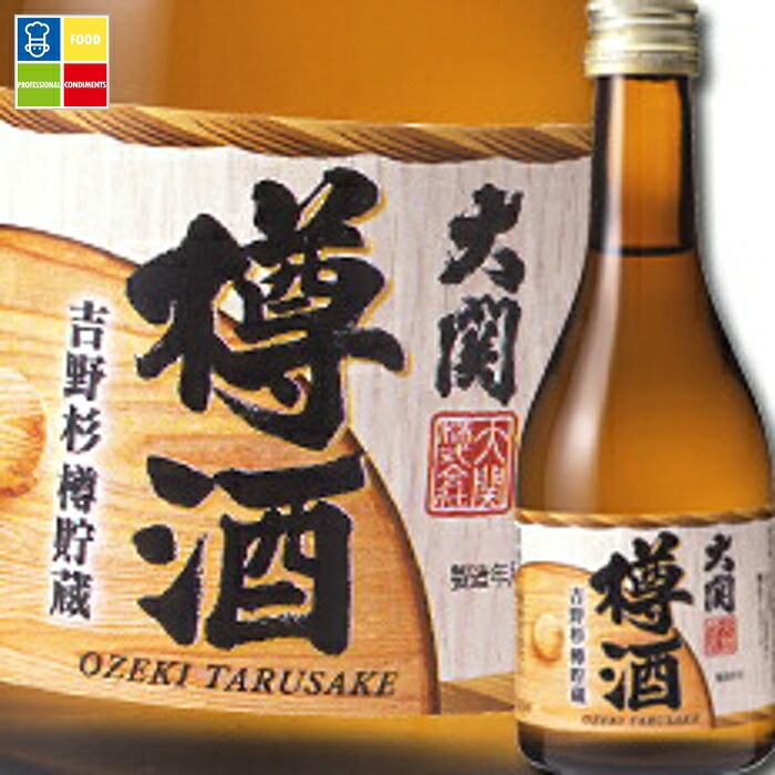 大関 上撰 金冠 樽酒300ml瓶×2ケース（全24本） 送料無料