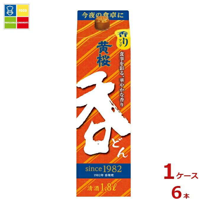 黄桜 呑1.8L紙パック×1ケース（全6本）送料無料