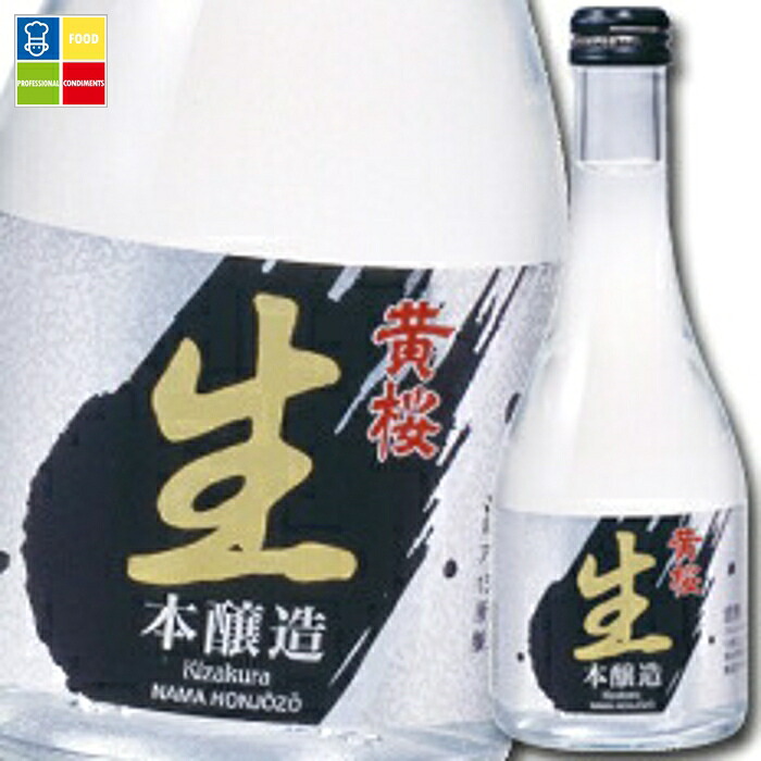 黄桜 生もと本醸造300ml瓶×2ケース（全24本） 送料無料