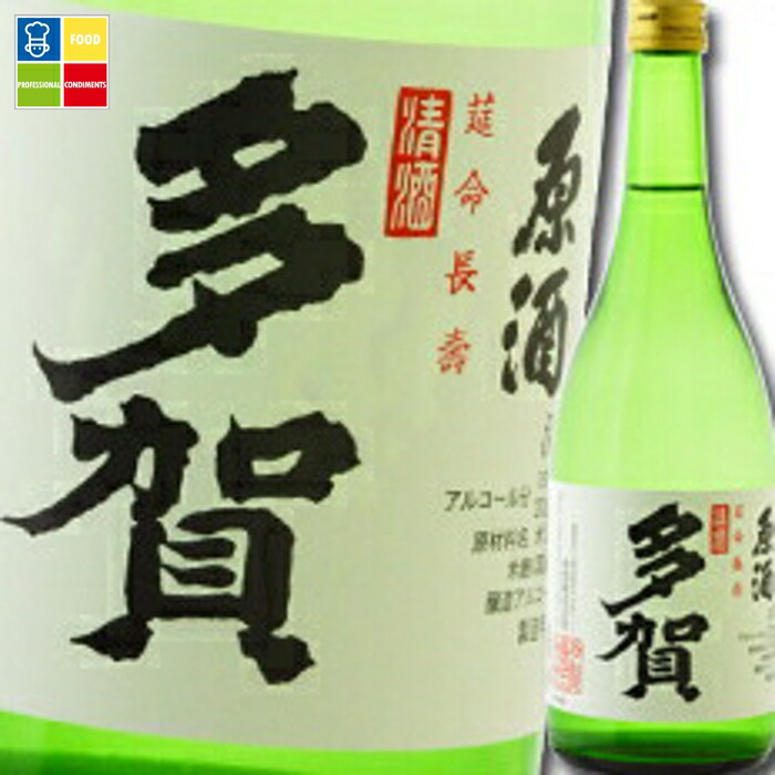 滋賀県 多賀株式会社 多賀 原酒720ml×3本セット 送料無料