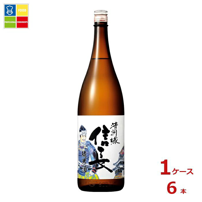 清洲桜醸造 武将 純米信長1.8L瓶&times;1ケース（全6本）送料無料｜うまいもん屋業務用プロマーケット