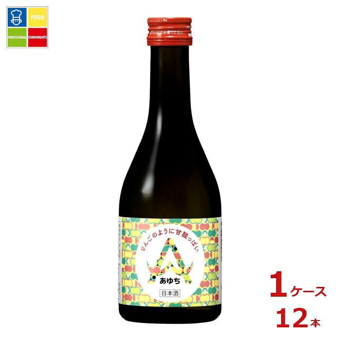 清洲桜醸造 あゆち300ml瓶×1ケース（全12本）送料無料