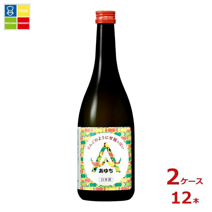 清洲桜醸造 あゆち720ml瓶×2ケース（全12本）送料無料 8,741円
