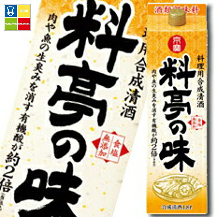 宝酒造 「京寶」料亭の味 紙パック 1.8L×2ケース（全12本） 送料無料