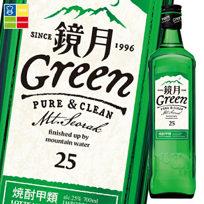 サントリー 鏡月Green25度700ml瓶×1ケース（全12本） 送料無料