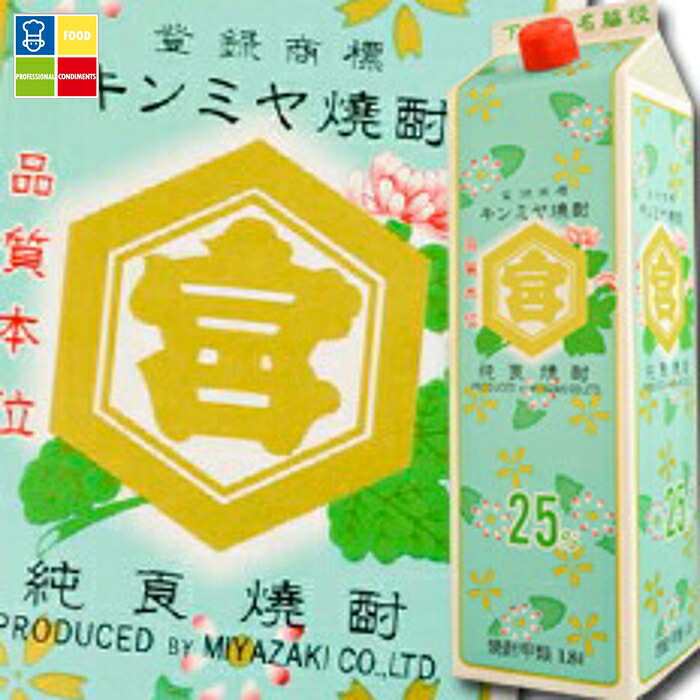 宮崎本店 亀甲宮 キンミヤ焼酎25度1.8Lパック×1ケース（全6本） 送料無料