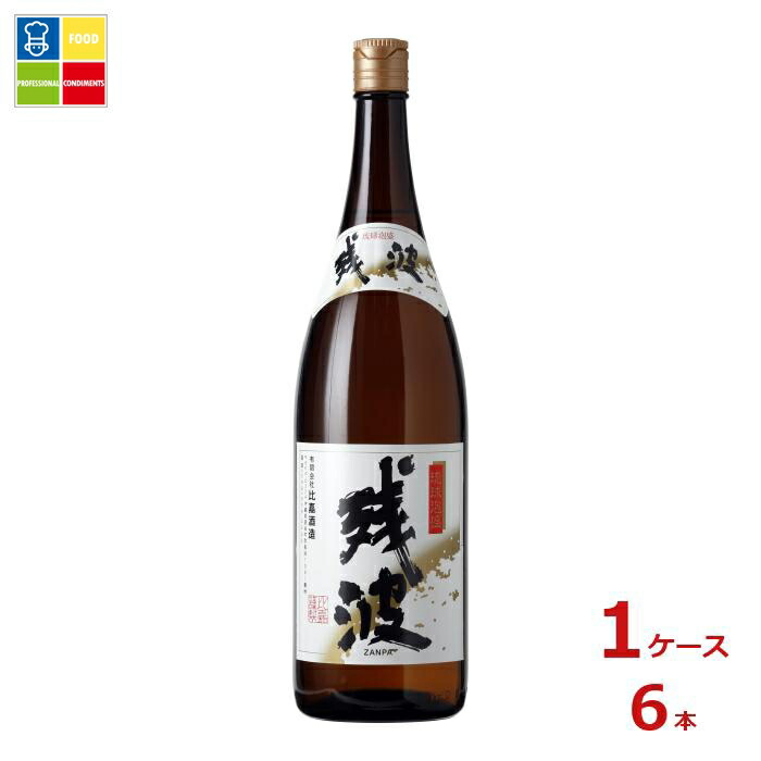比嘉酒造 残波ブラック1.8L瓶×1ケース（全6本） 送料無料