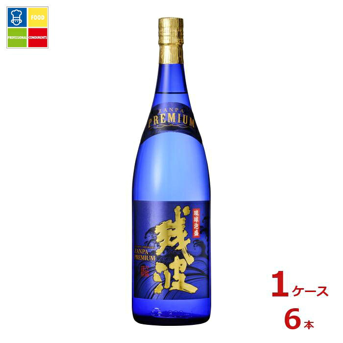 比嘉酒造 残波プレミアム1.8L瓶×1ケース（全6本） 送料無料