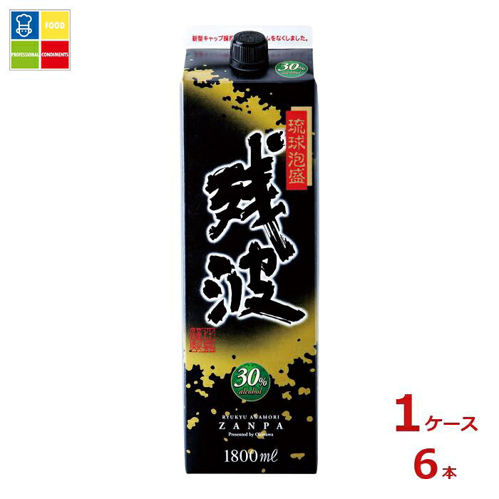 比嘉酒造 残波ブラックパック1.8L紙パック×1ケース（全6本） 送料無料