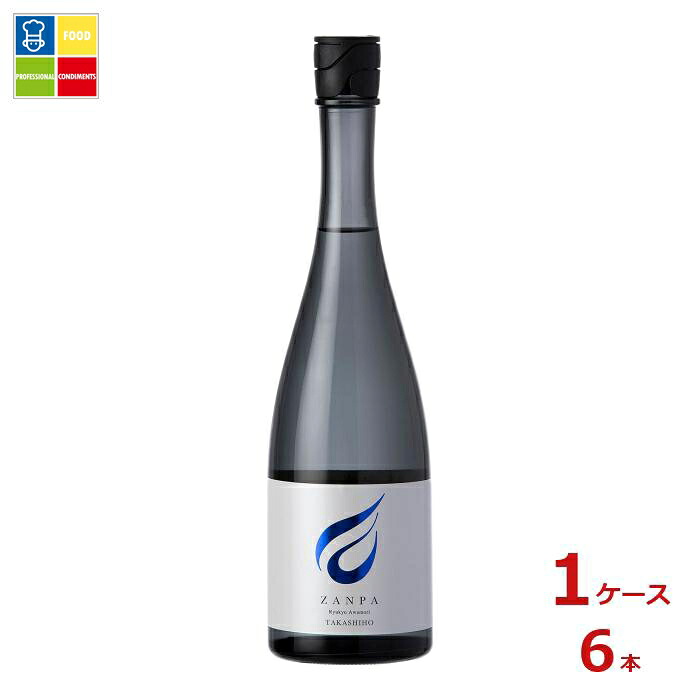 比嘉酒造 ZANPA TAKASHIHO720ml瓶&times;1ケース（全6本） 送料無料｜うまいもん屋業務用プロマーケット