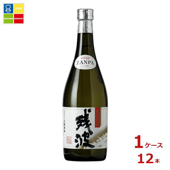 比嘉酒造 残波ブラック720ml瓶×1ケース（全12本） 送料無料