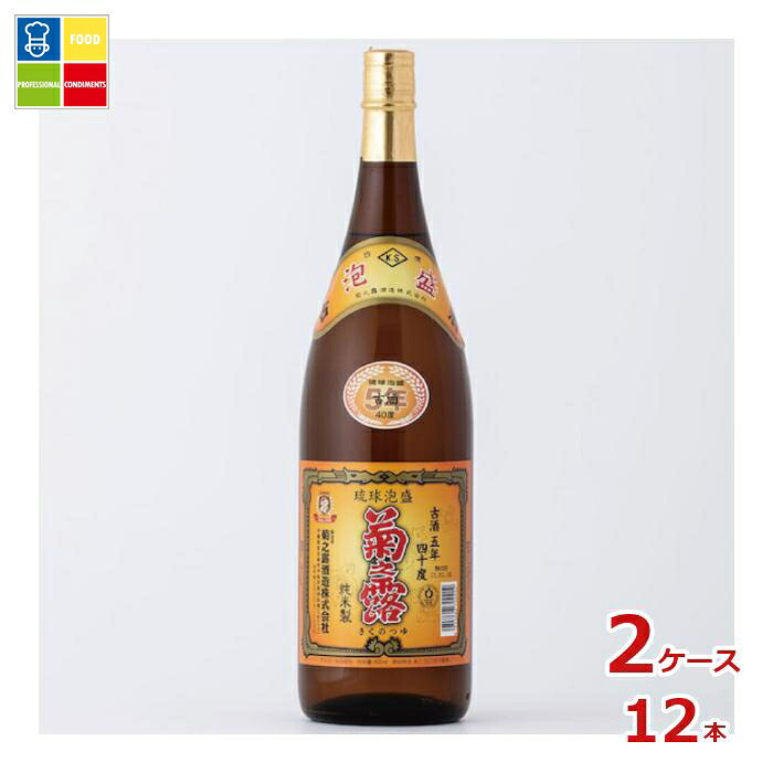 菊之露酒造 菊之露 5年古酒 1.8L瓶×2ケース(全12本) 送料無料|うまいもん屋業務用プロマーケット