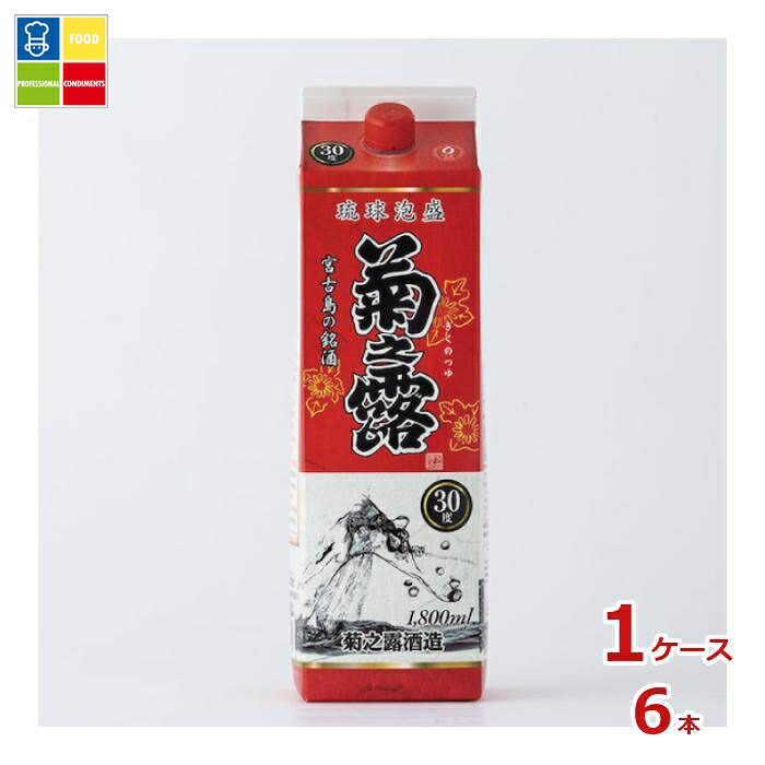 菊之露酒造 菊之露 30度1.8L紙パック×1ケース（全6本） 送料無料