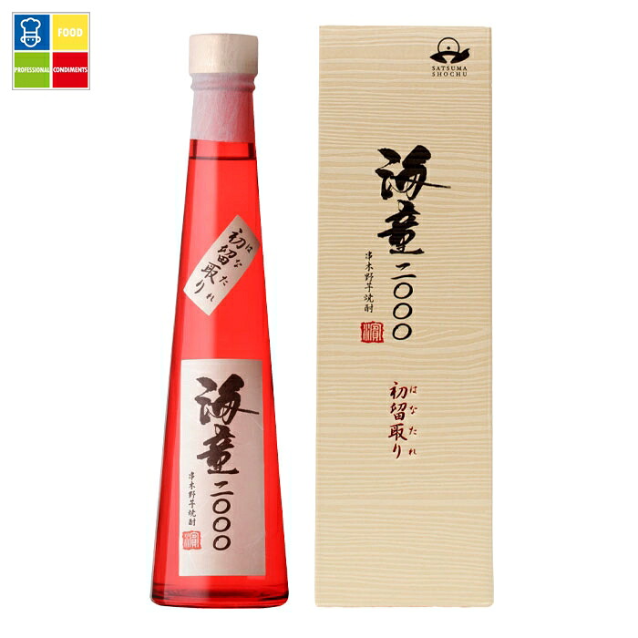 濱田酒造 43度 海童2000 初留取り300ml瓶×2ケース（全12本） 送料無料