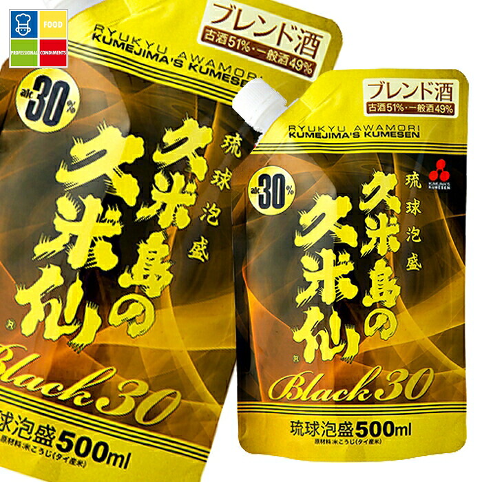 泡盛 久米島の久米仙 30度 ブラック30 500mlパウチタイプ×2ケース(全12本) 送料無料|うまいもん屋業務用プロマーケット