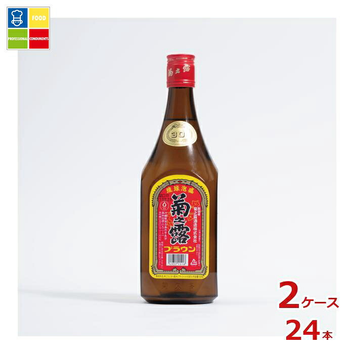 菊之露酒造 菊之露 ブラウン720ml瓶×2ケース（全24本） 送料無料