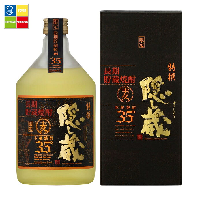 濱田酒造 35度 特撰 隠し蔵(箱付)720ml瓶×2ケース(全12本) 送料無料|うまいもん屋業務用プロマーケット