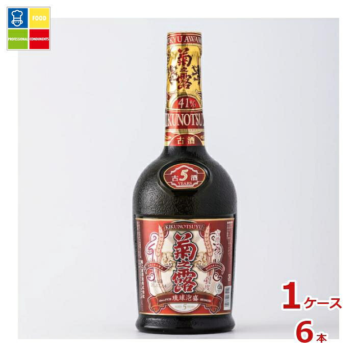 菊之露酒造 菊之露 古酒5年 41度720ml瓶×1ケース(全6本) 送料無料|うまいもん屋業務用プロマーケット
