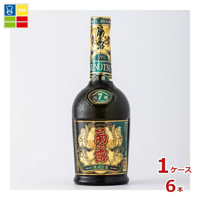 菊之露酒造 菊之露 古酒7年 38度720ml瓶×1ケース(全6本) 送料無料|うまいもん屋業務用プロマーケット