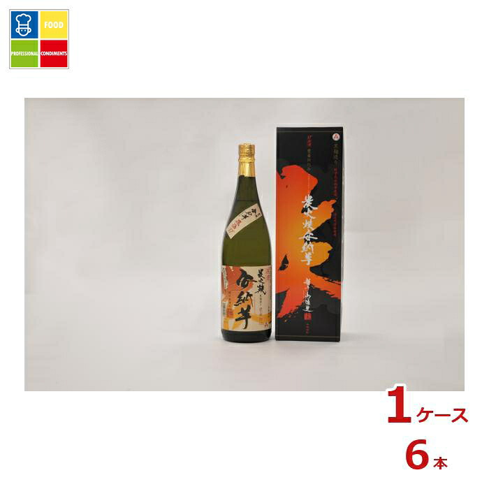種子島酒造 炭火焼安納芋 原酒1.8L瓶×1ケース（全6本） 送料無料