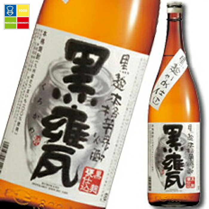 宝酒造 黒麹かめ仕込 本格芋焼酎「黒甕」1.8L×1ケース（全6本） 送料無料