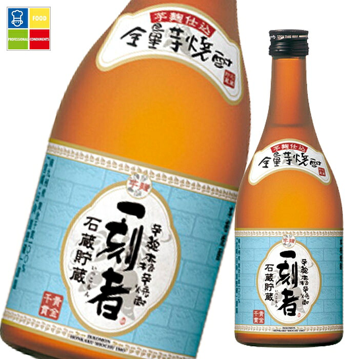 宝酒造 全量芋焼酎 一刻者500ml瓶×2ケース（全12本） 送料無料