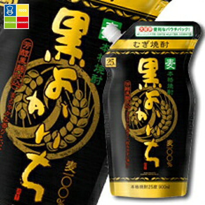 宝酒造 本格焼酎「黒よかいち」（麦）25度エコパウチ900ml&times;2ケース（全12本） 送料無料｜うまいもん屋業務用プロマーケット 8,340円