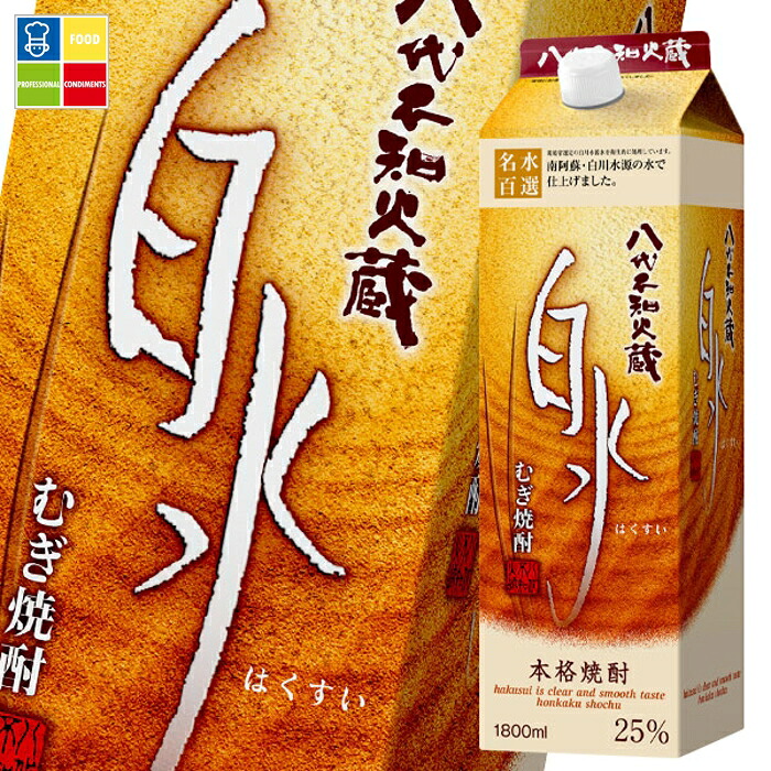 メルシャン 八代不知火蔵 25度 むぎ焼酎 白水1.8L 紙パック ×2ケース(全12本) 送料無料|うまいもん屋業務用プロマーケット