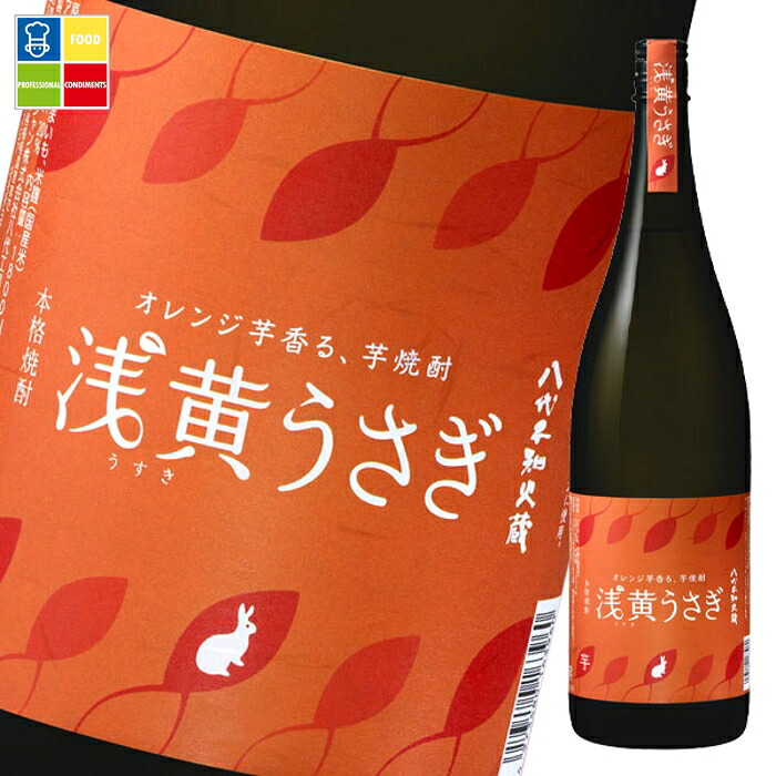 メルシャン 八代不知火蔵 20度 芋焼酎 浅黄(うすき)うさぎ1.8L瓶×2ケース（全12本） 送料無料