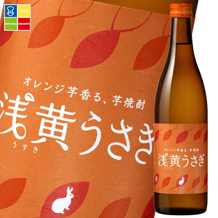 メルシャン 八代不知火蔵 20度 芋焼酎 浅黄(うすき)うさぎ600ml瓶×2ケース（全24本） 送料無料