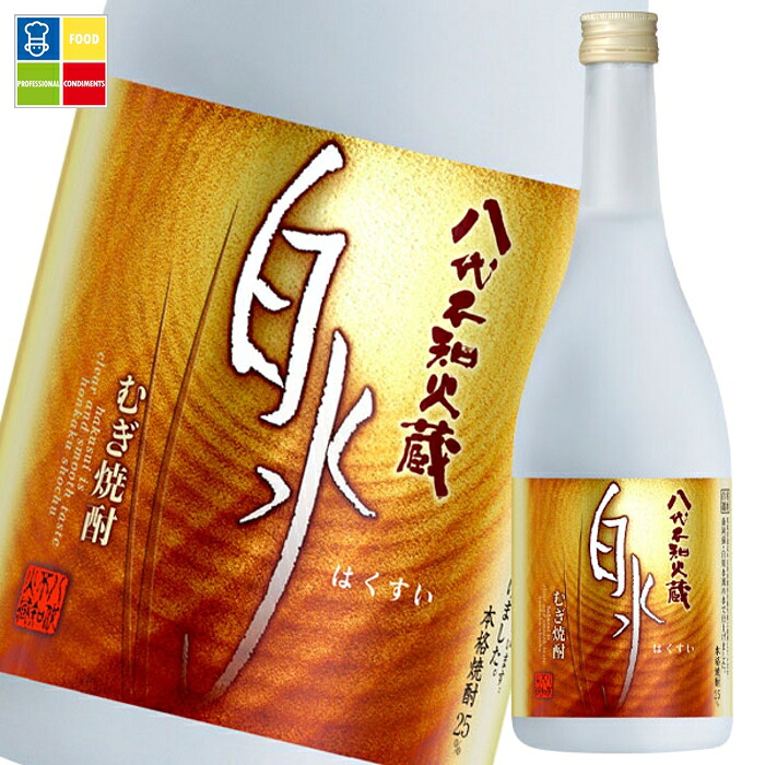 メルシャン 八代不知火蔵 25度 むぎ焼酎 白水720ml瓶×1ケース(全12本) 送料無料|うまいもん屋業務用プロマーケット