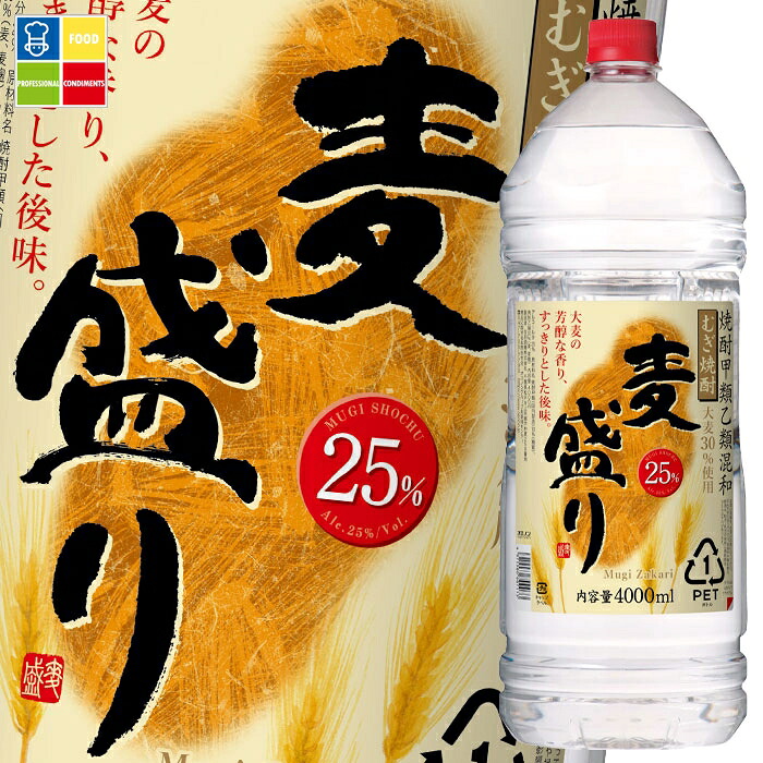 合同 麦盛り25度 4L×1ケース（全4本） 送料無料