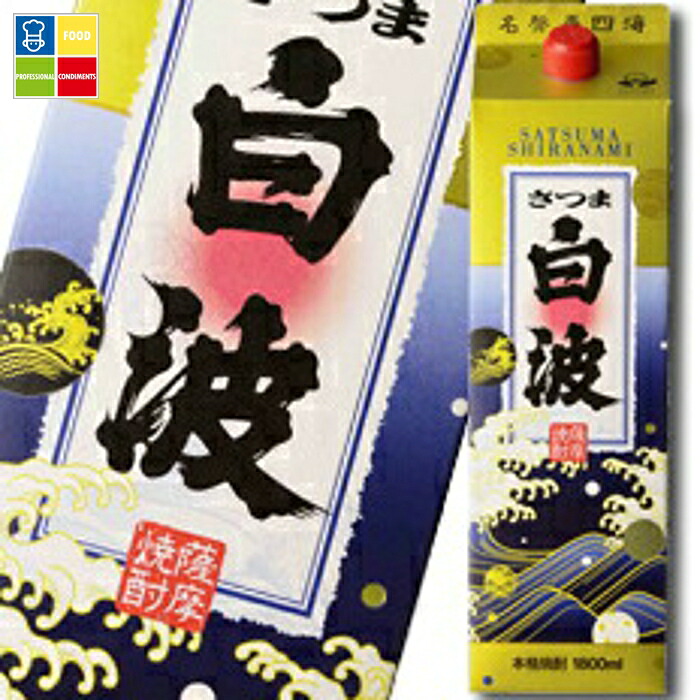 薩摩酒造 25度いも焼酎 さつま白波1.8Lパック×2ケース（全12本） 送料無料