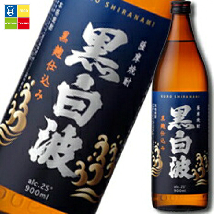 薩摩酒造 25度いも焼酎 黒白波900ml×2ケース(全12本) 送料無料