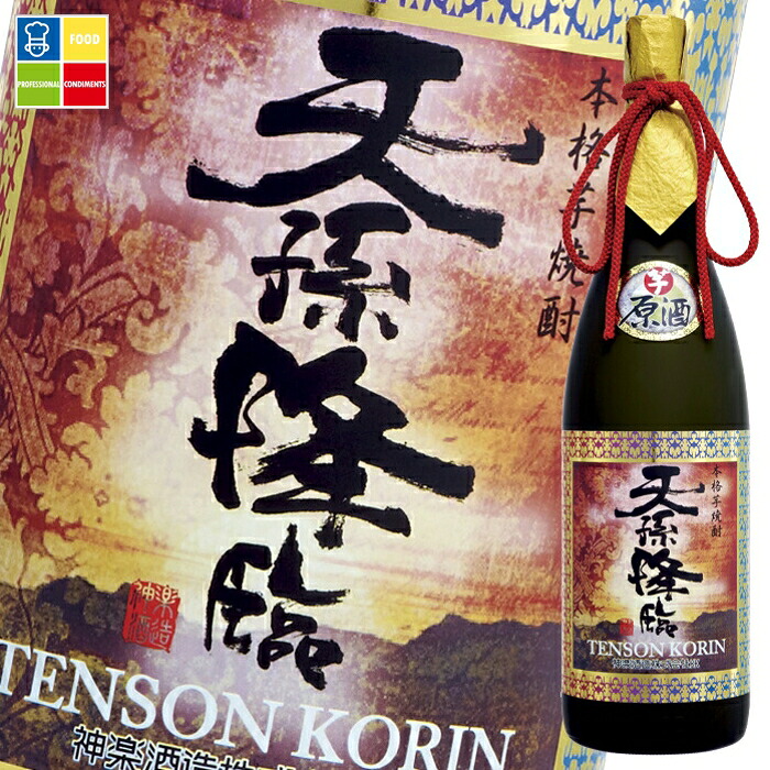 神楽酒造 38度 いも天孫降臨原酒1.8L瓶×2ケース（全12本） 送料無料