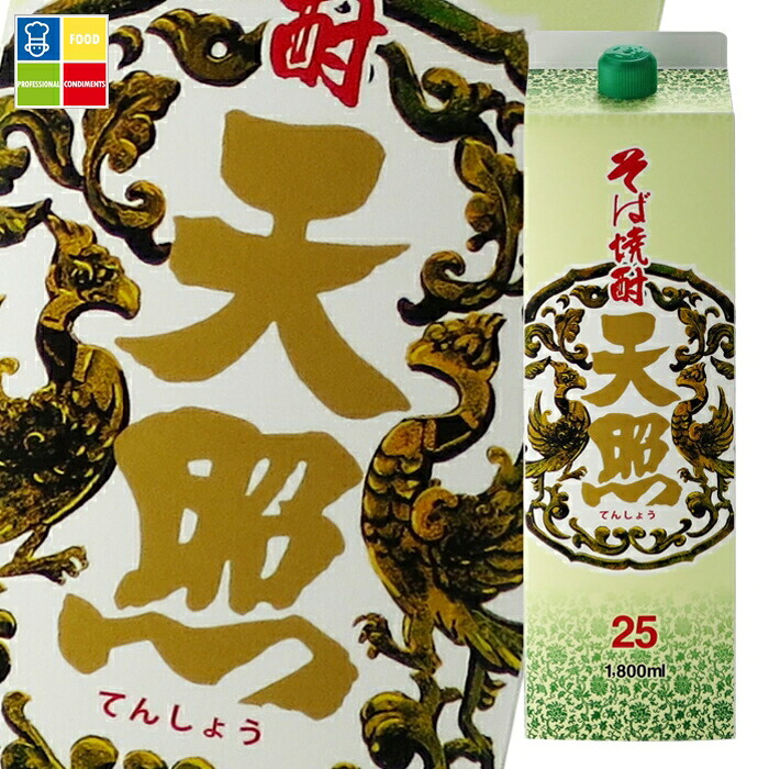 先着限りクーポン付 神楽酒造 25度 そば天照1.8Lパック×1ケース(全6本) 送料無料【co】|うまいもん屋業務用プロマーケット