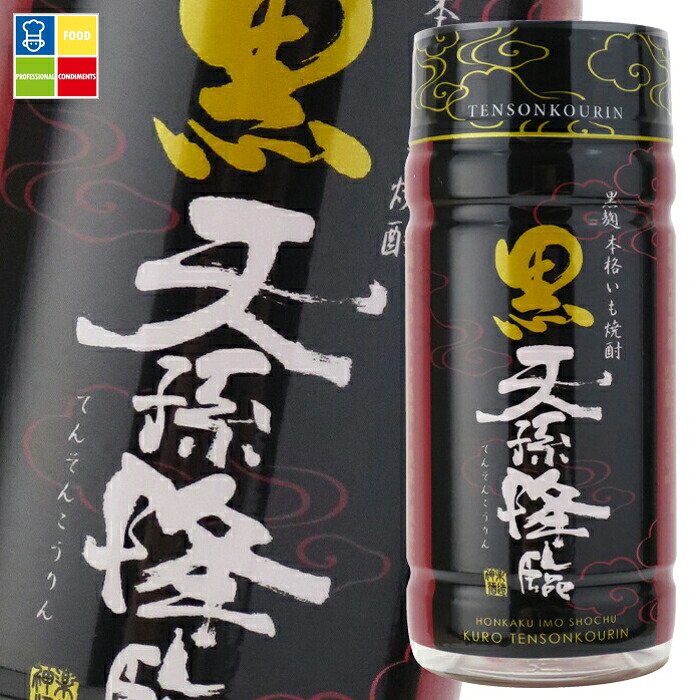 神楽酒造 25度 黒麹 天孫降臨 200ml マイカップ×1ケース(全50本) 送料無料